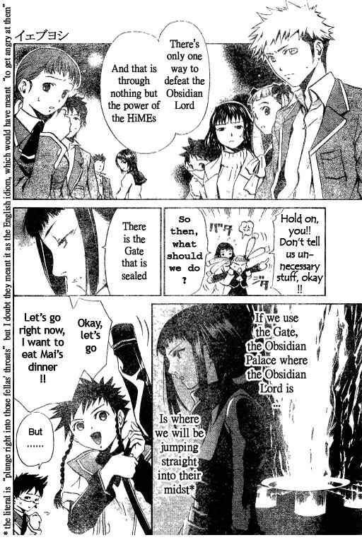 Page 16 Chapter 38 Mai-HiME