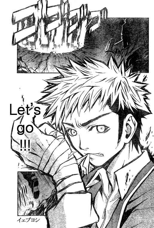 Page 19 Chapter 38 Mai-HiME