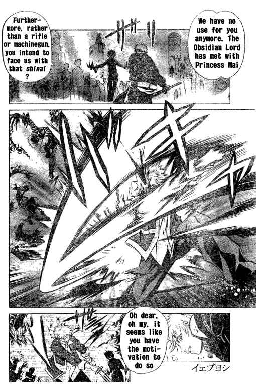 Page 22 Chapter 38 Mai-HiME