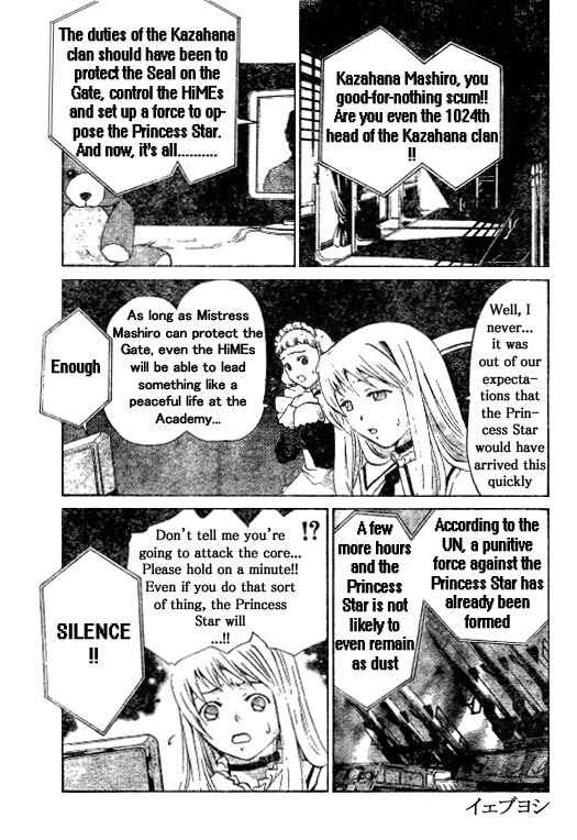 Page 3 Chapter 38 Mai-HiME