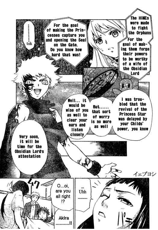Page 5 Chapter 38 Mai-HiME