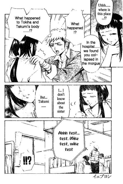 Page 6 Chapter 38 Mai-HiME
