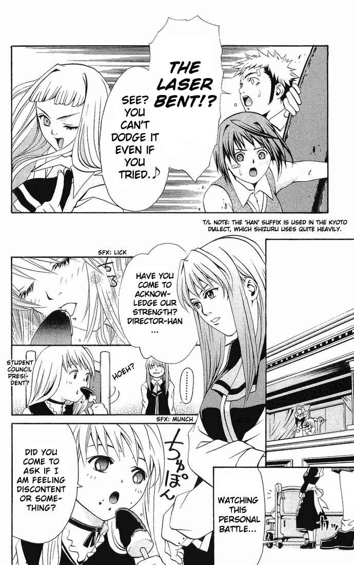 Page 10 Chapter 14 Mai-HiME