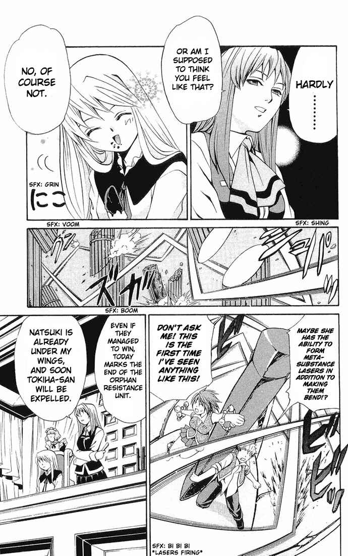 Page 11 Chapter 14 Mai-HiME