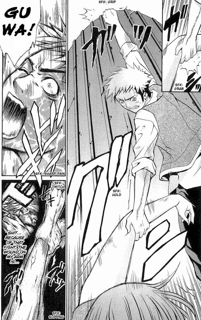 Page 16 Chapter 14 Mai-HiME