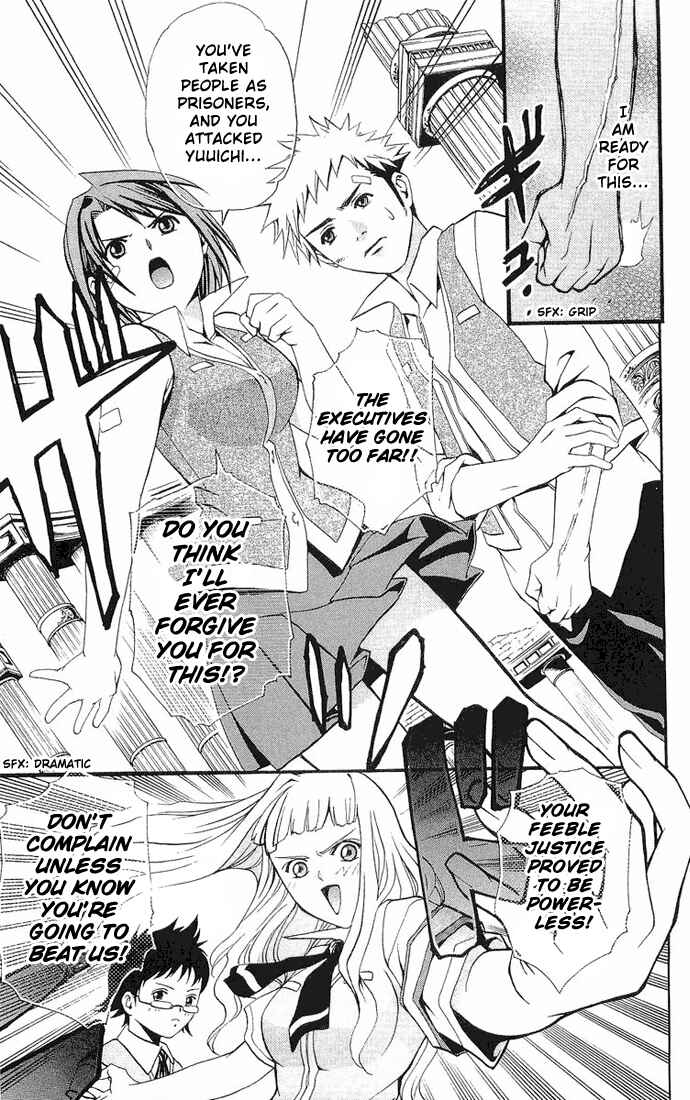 Page 3 Chapter 14 Mai-HiME