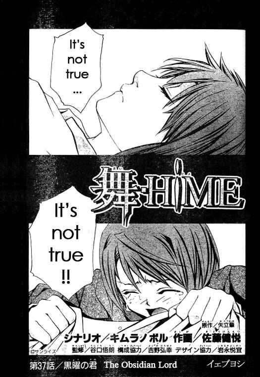 Page 1 Chapter 37 Mai-HiME