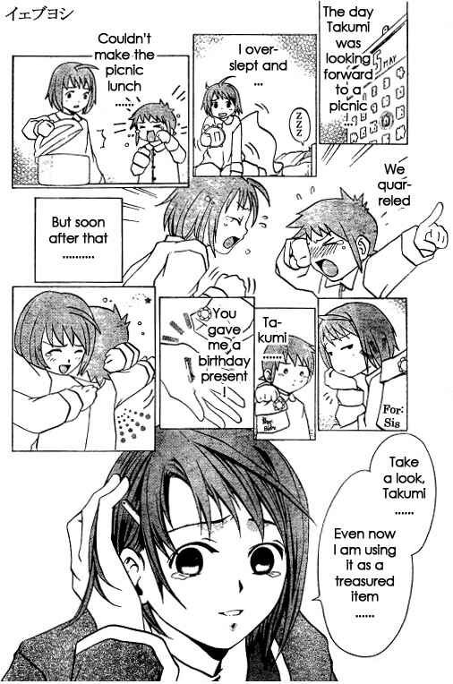 Page 10 Chapter 37 Mai-HiME