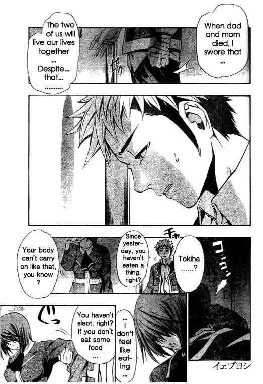 Page 11 Chapter 37 Mai-HiME