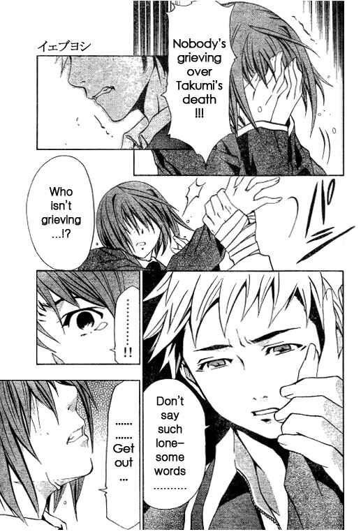 Page 13 Chapter 37 Mai-HiME