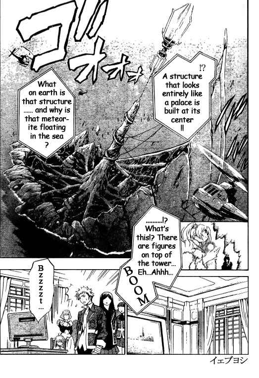 Page 7 Chapter 37 Mai-HiME