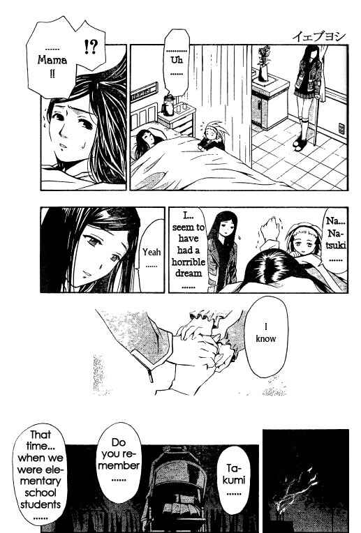 Page 9 Chapter 37 Mai-HiME