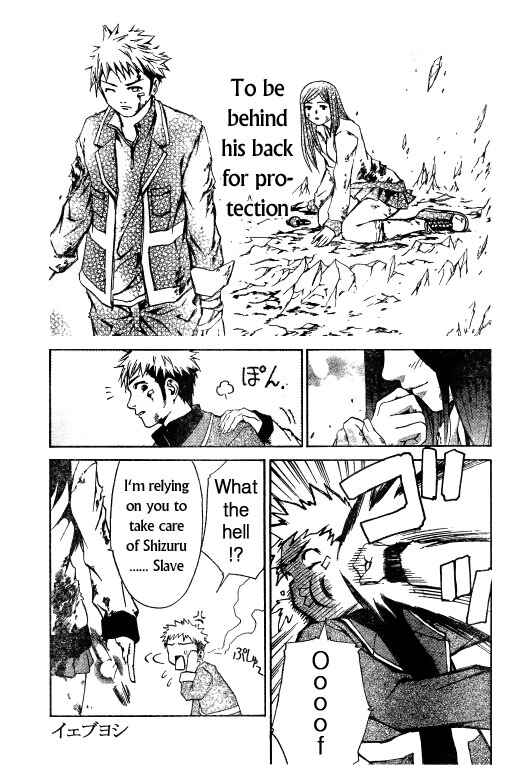 Page 13 Chapter 35 Mai-HiME