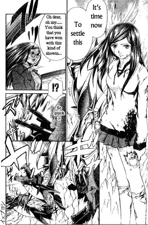 Page 14 Chapter 35 Mai-HiME