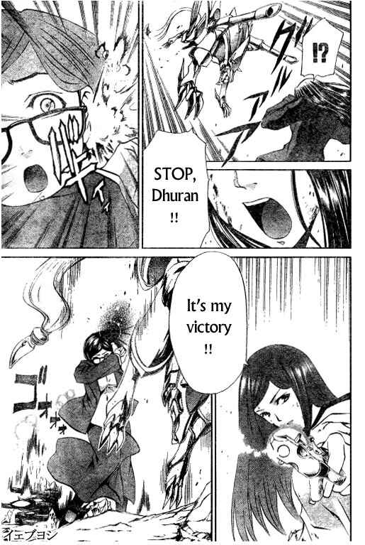 Page 15 Chapter 35 Mai-HiME