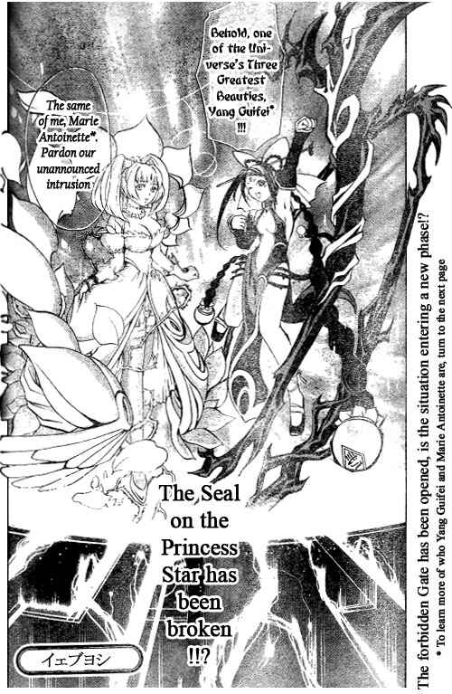 Page 20 Chapter 35 Mai-HiME