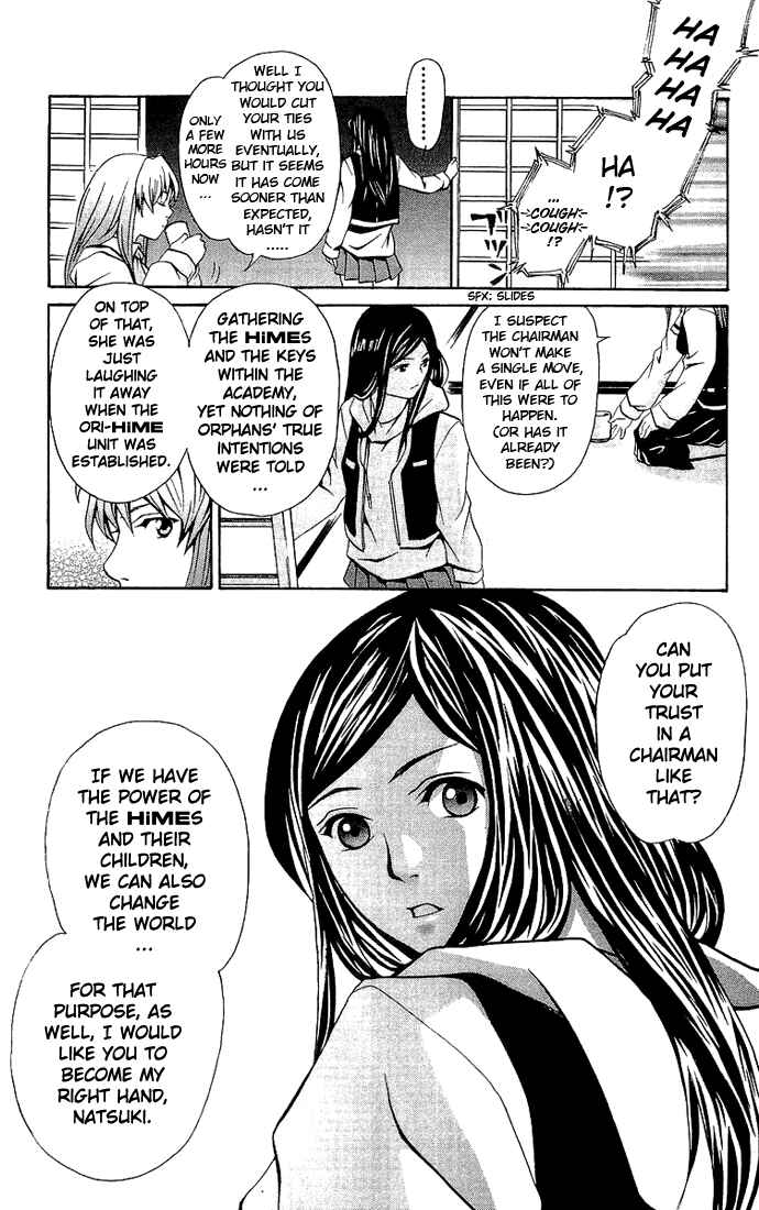 Page 13 Chapter 12 Mai-HiME