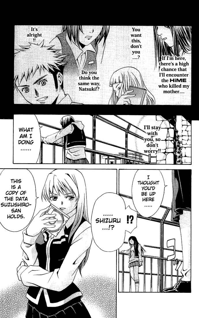 Page 3 Chapter 12 Mai-HiME