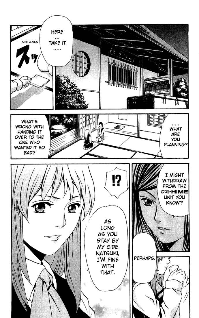 Page 4 Chapter 12 Mai-HiME