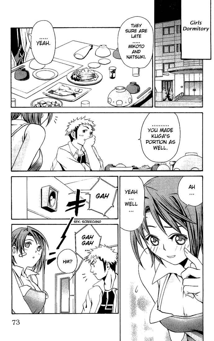 Page 9 Chapter 12 Mai-HiME
