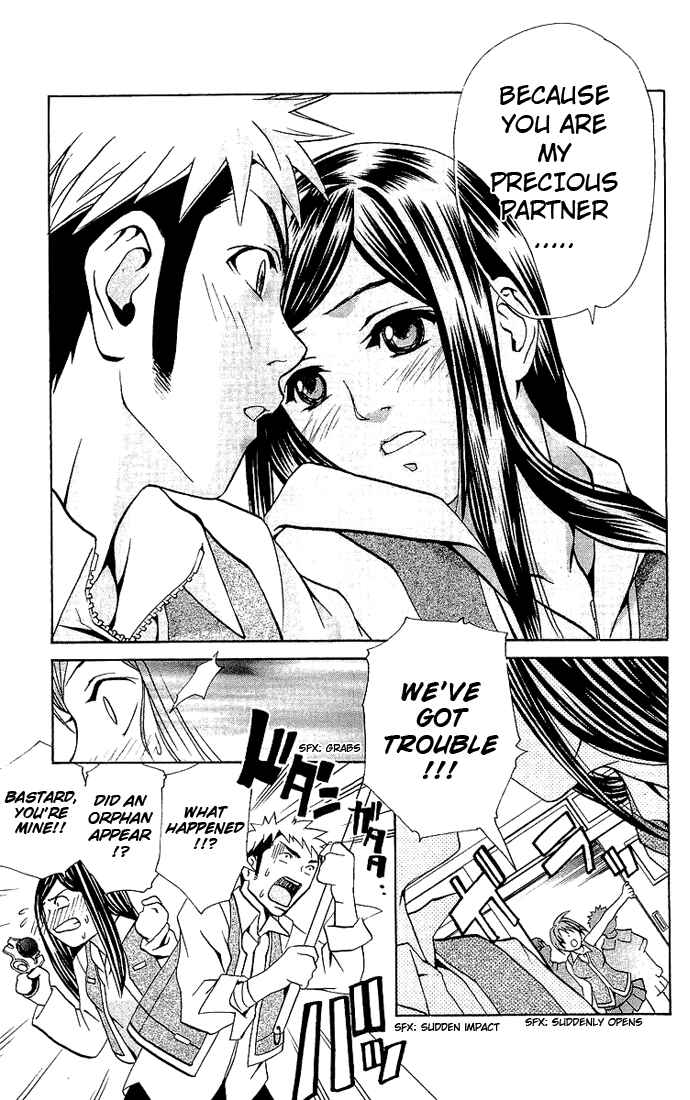 Page 14 Chapter 17 Mai-HiME