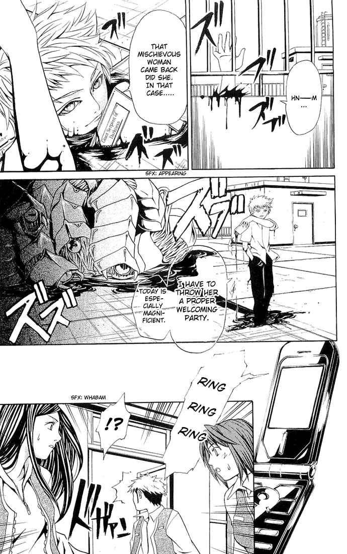 Page 16 Chapter 17 Mai-HiME