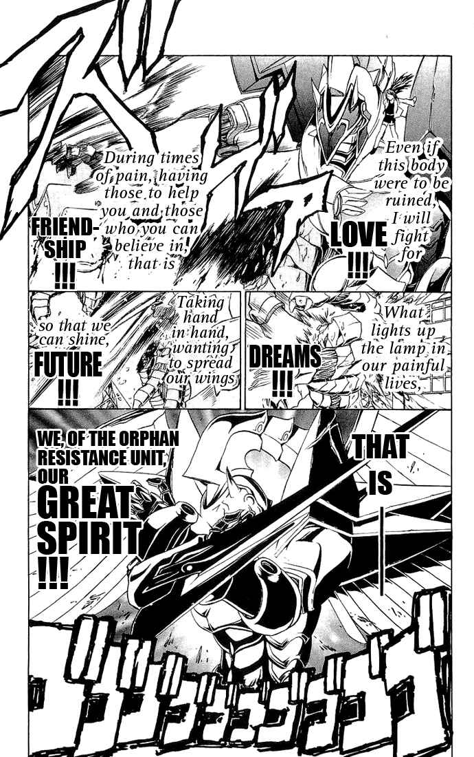 Page 25 Chapter 17 Mai-HiME
