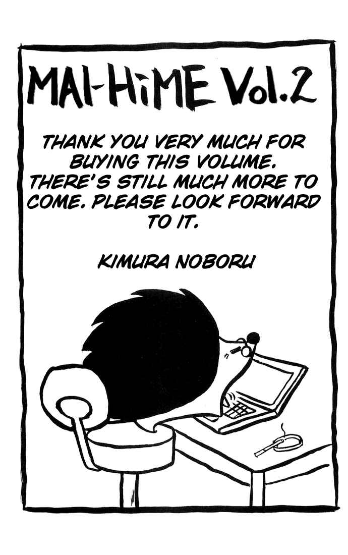 Page 3 Chapter 17 Mai-HiME