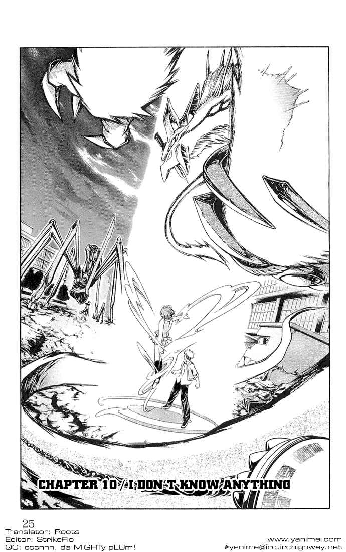 Page 1 Chapter 10 Mai-HiME