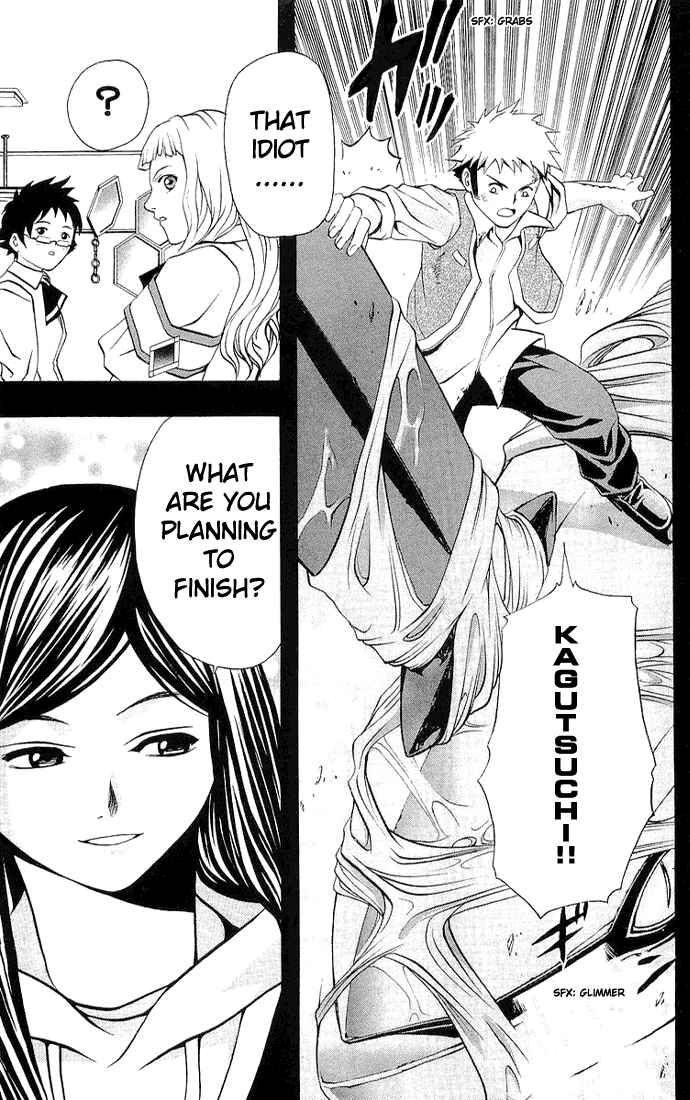 Page 13 Chapter 10 Mai-HiME