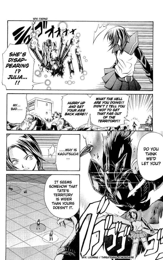 Page 16 Chapter 10 Mai-HiME