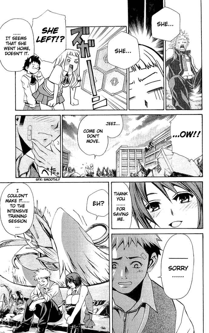 Page 19 Chapter 10 Mai-HiME