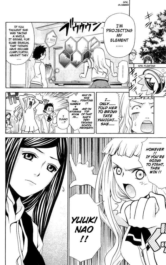 Page 2 Chapter 10 Mai-HiME