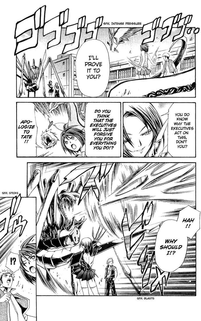 Page 3 Chapter 10 Mai-HiME