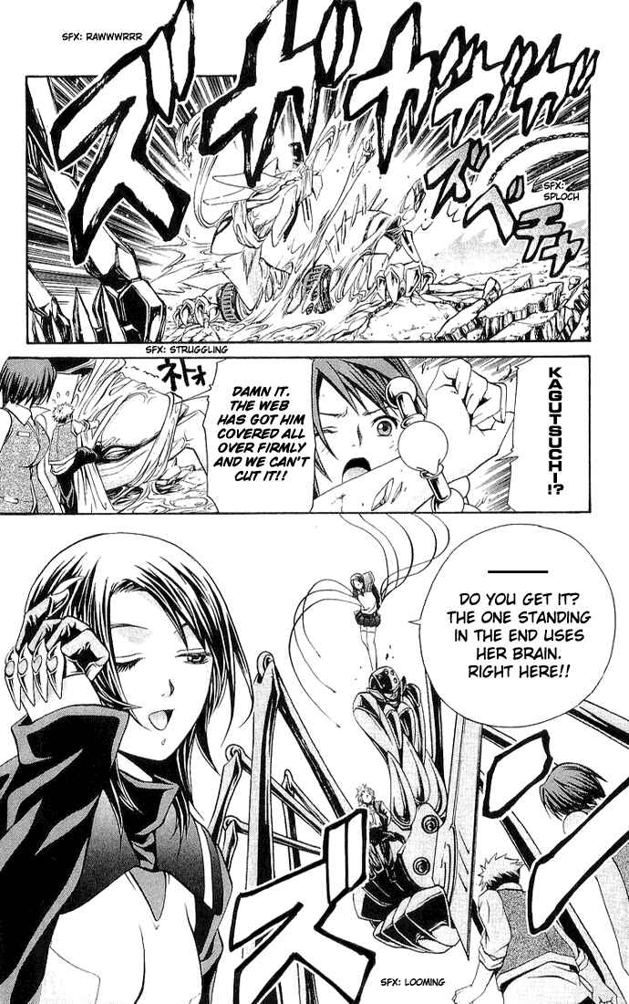 Page 6 Chapter 10 Mai-HiME