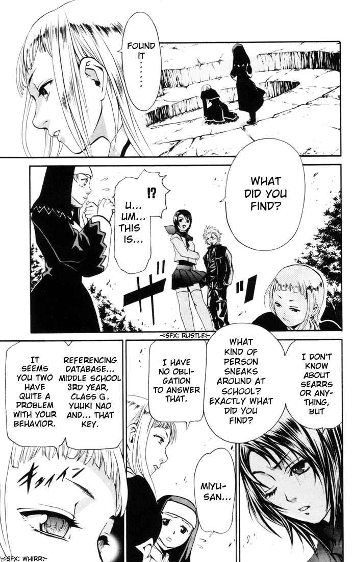 Page 10 Chapter 26 Mai-HiME