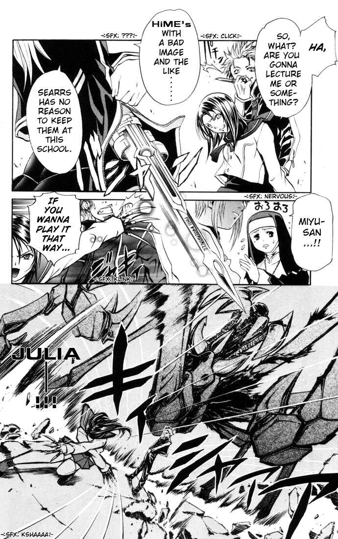 Page 11 Chapter 26 Mai-HiME