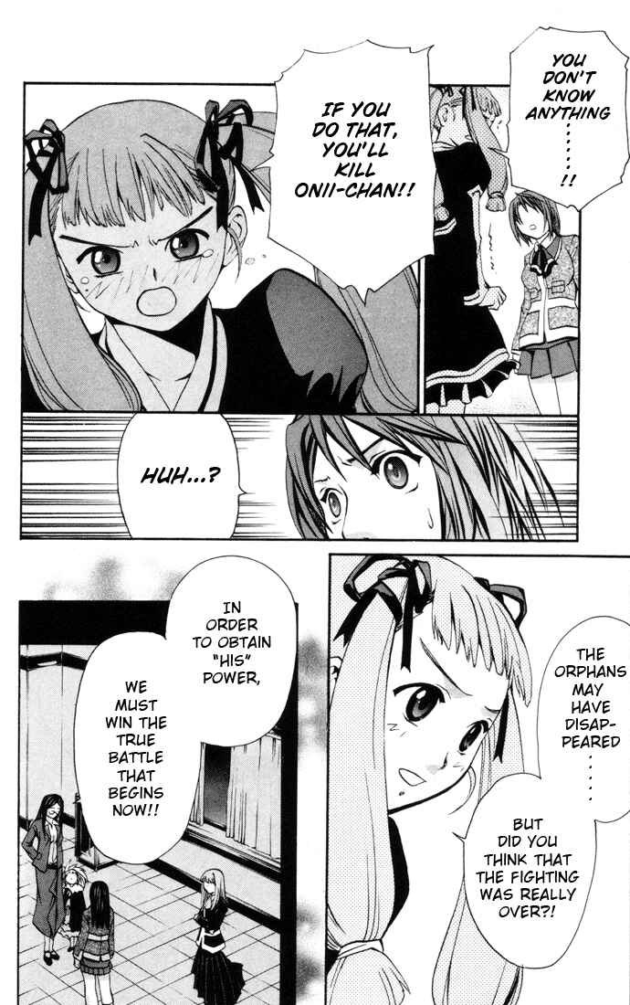 Page 15 Chapter 26 Mai-HiME