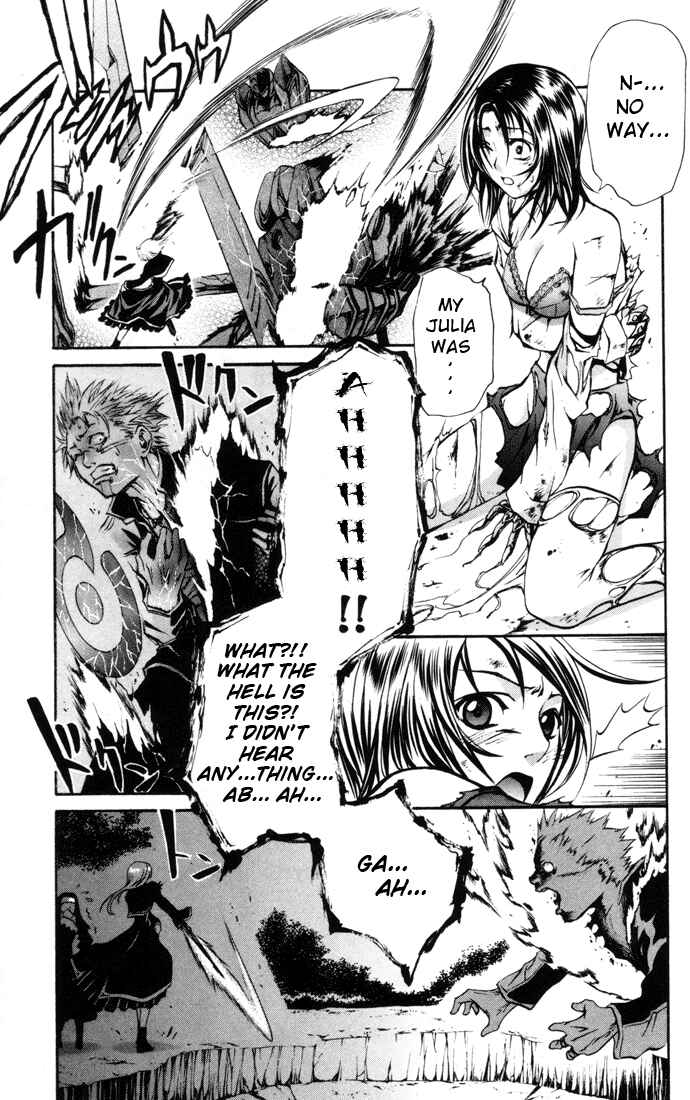 Page 20 Chapter 26 Mai-HiME