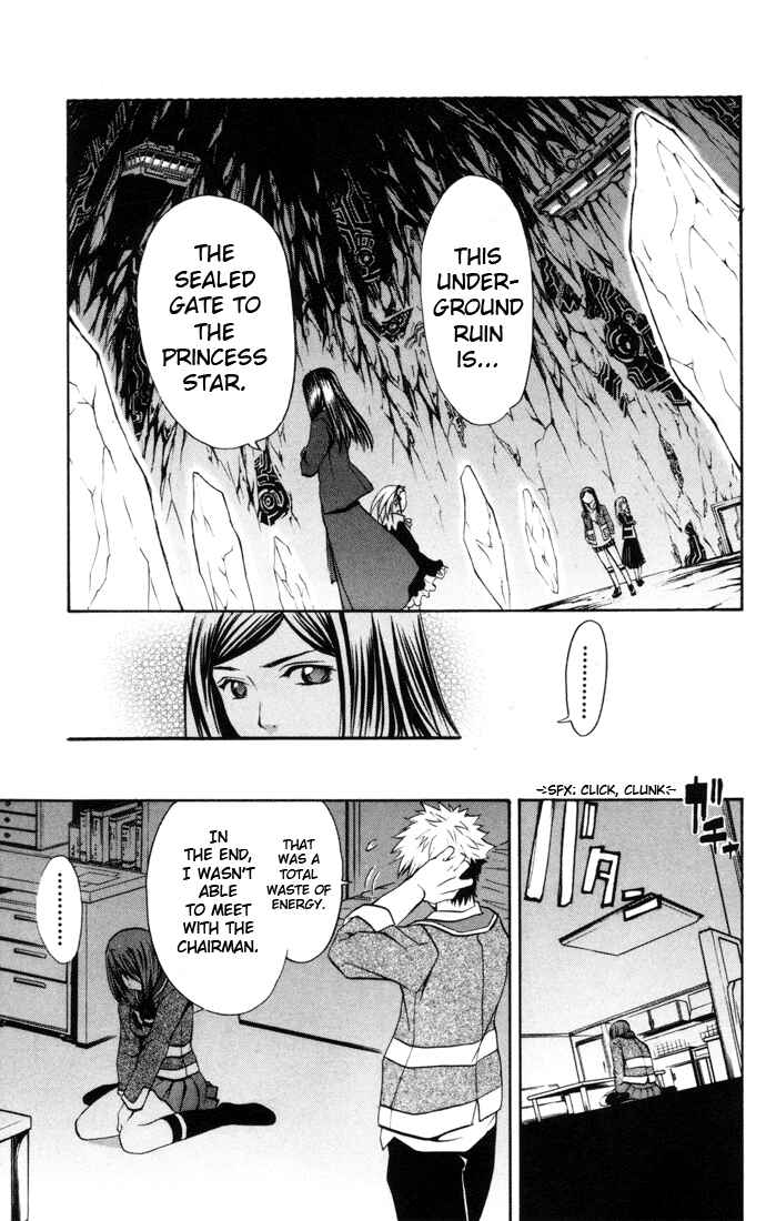 Page 23 Chapter 26 Mai-HiME