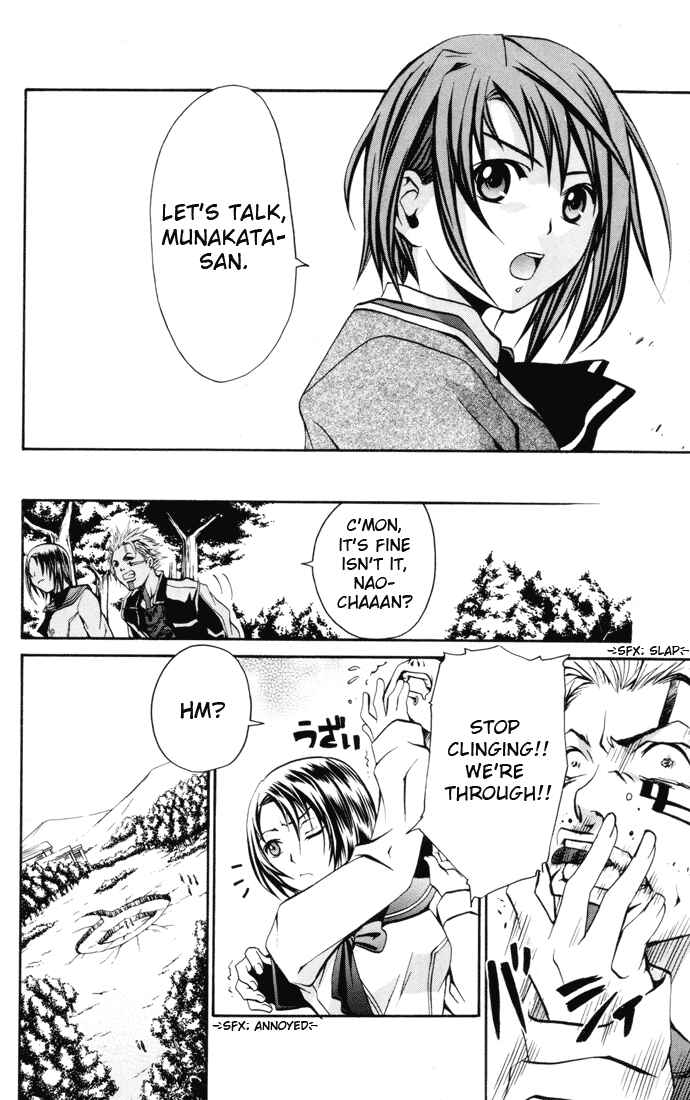 Page 9 Chapter 26 Mai-HiME