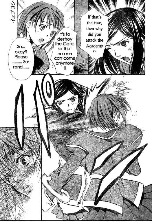 Page 10 Chapter 40 Mai-HiME