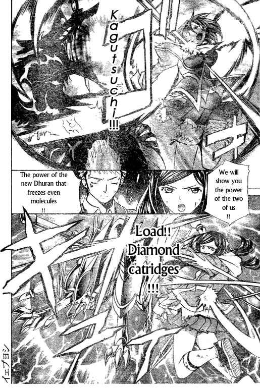 Page 13 Chapter 40 Mai-HiME