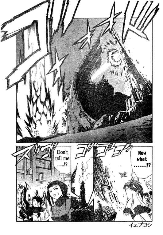 Page 2 Chapter 40 Mai-HiME