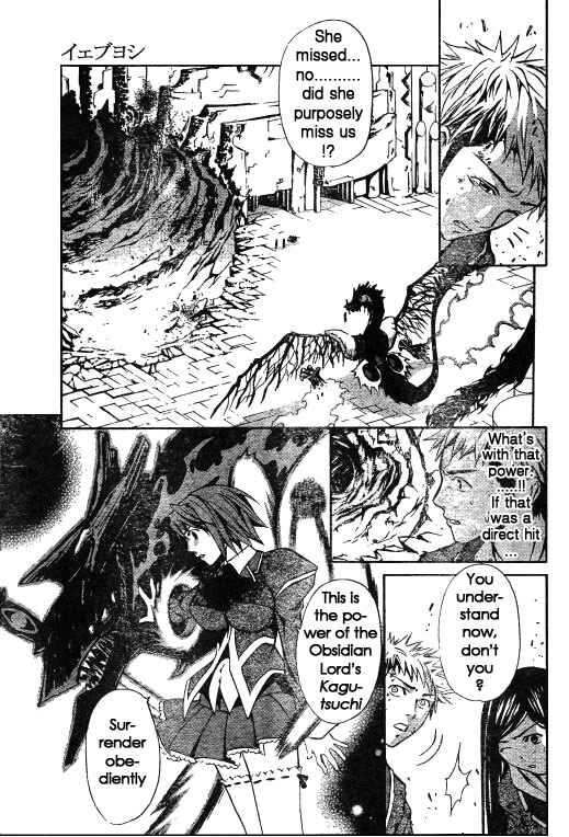 Page 4 Chapter 40 Mai-HiME