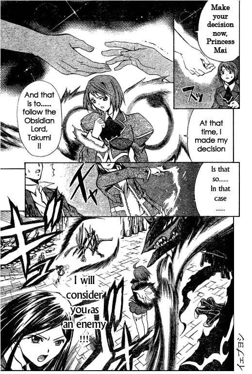 Page 6 Chapter 40 Mai-HiME