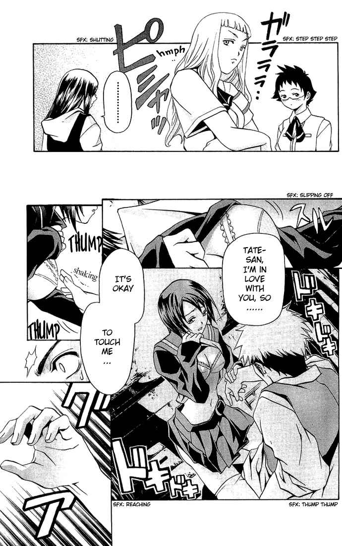 Page 10 Chapter 9 Mai-HiME