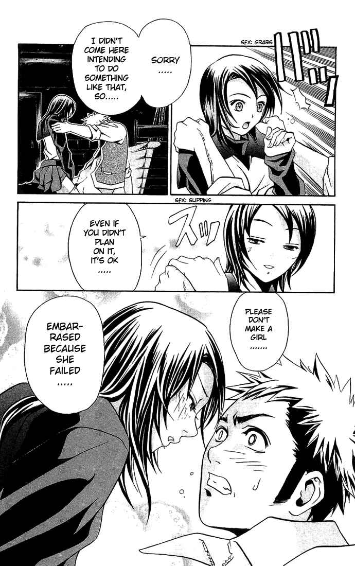 Page 11 Chapter 9 Mai-HiME