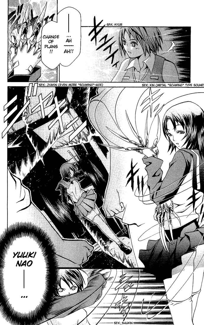 Page 15 Chapter 9 Mai-HiME