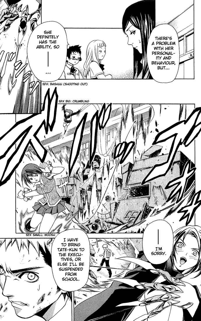 Page 16 Chapter 9 Mai-HiME